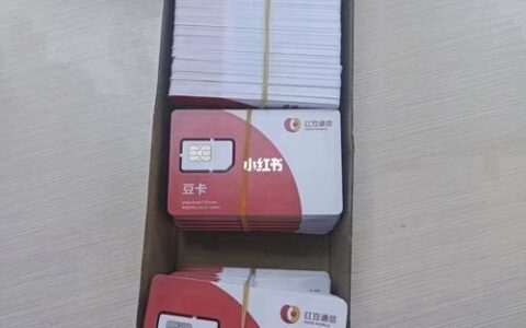 白名单电话卡办理指南，简单易懂