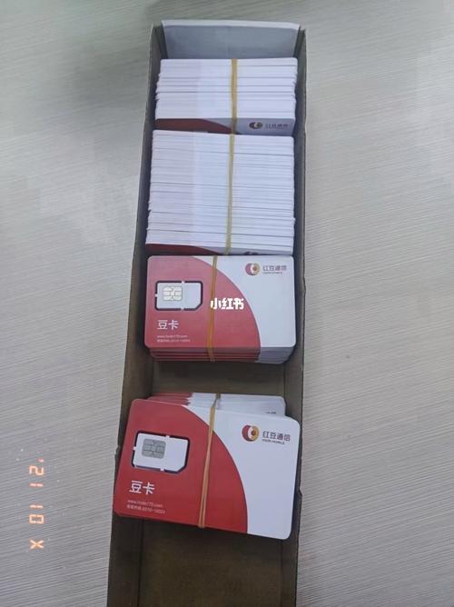 白名单电话卡办理指南，简单易懂