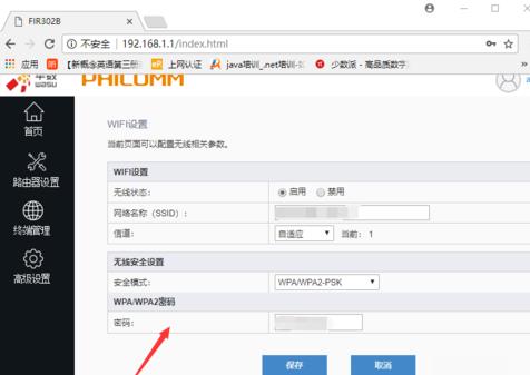 华数宽带默认账号密码查询方法