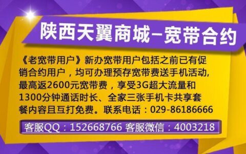 宽带一年2000贵吗？看完这篇文章你就知道了