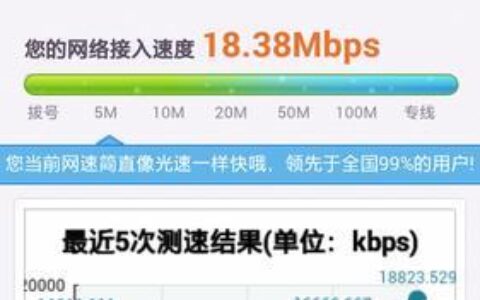 26mbps是多少兆宽带？