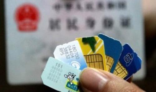 电话卡要不要满18岁？看完这篇文章你就知道了