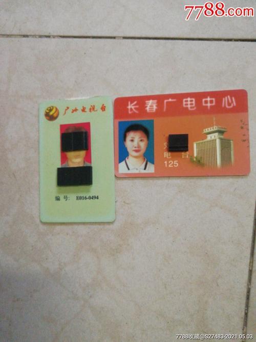 广电卡一个月多少钱？看完这篇文章就知道了