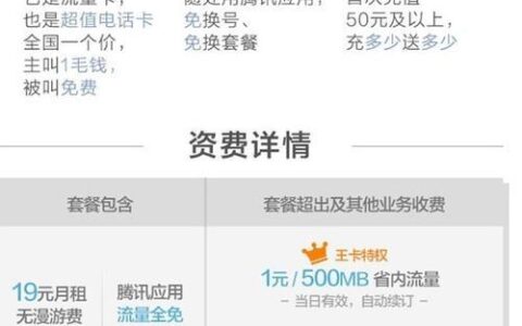 流量卡放在卡1还是卡2？看完这篇文章你就知道了