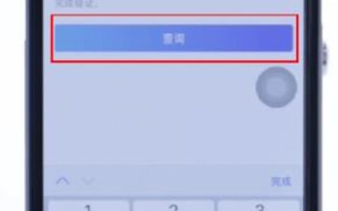 手机卡号怎么查？教你5种方法轻松搞定