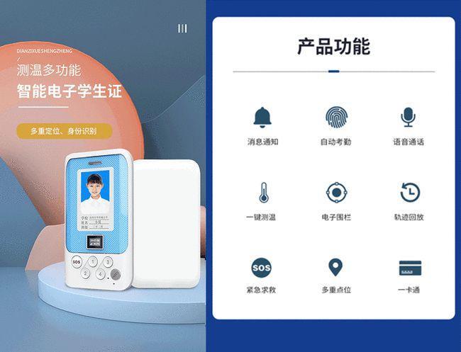 电信电子学生证怎么用？教你3步轻松激活