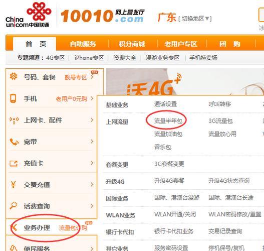 1300联通号码价值解析，为何如此受欢迎？