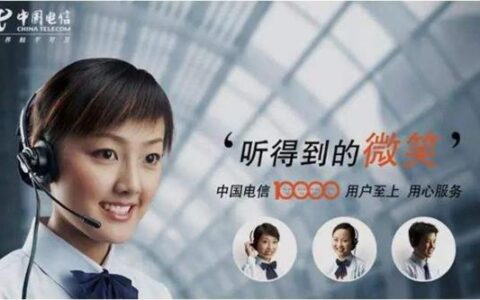 电信宽带电话，一线通讯，两不误