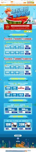 电信宽带179套餐：性价比之王，值得入手