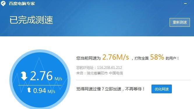 20M宽带怎么样？够用吗？