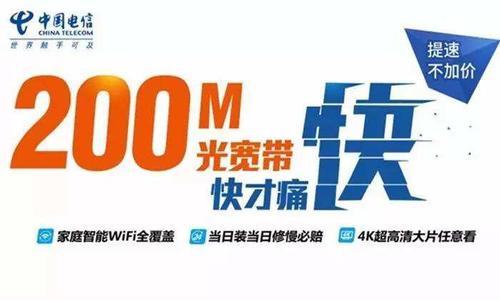 家用宽带200兆够用吗？