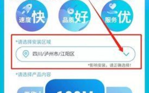 电信宽带申请办理攻略，教你轻松办理宽带