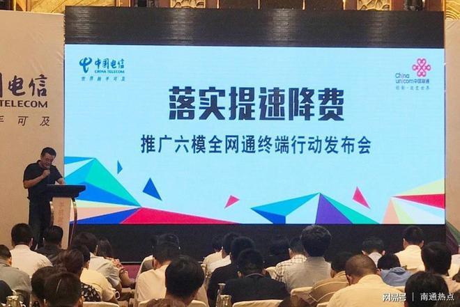 杭州联通宽带覆盖全面升级为民众提供更优质的网络体验