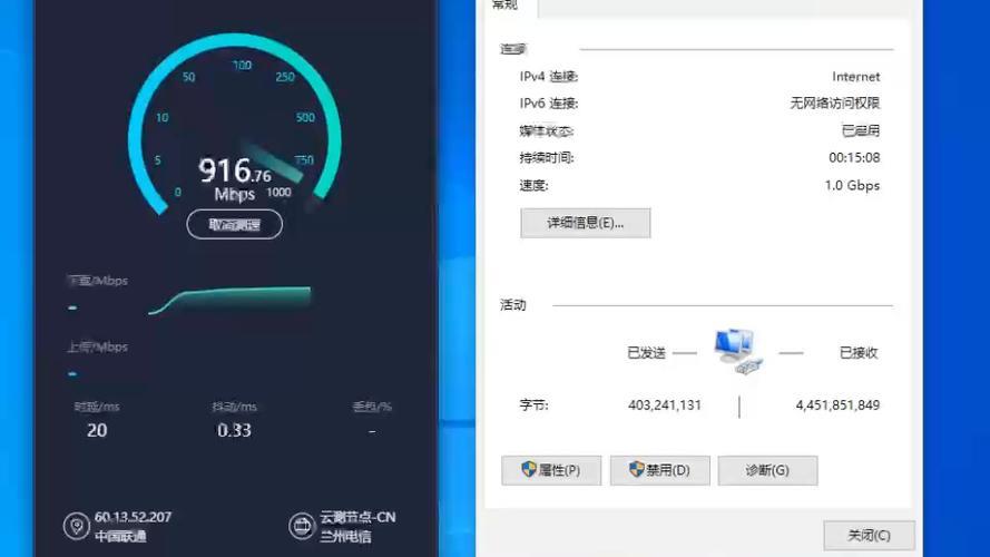 1000M联通宽带下载速度测评：下载大型游戏、视频秒速到达