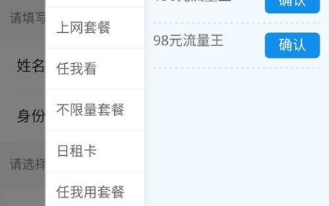 河北移动八元套餐：性价比之王