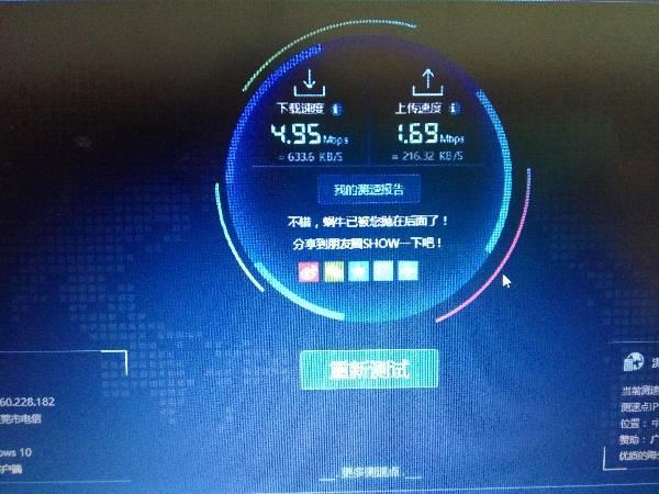 电信50兆网络：速度更快、体验更好