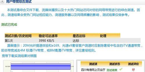 电信光纤宽带怎么样？网速快稳定吗？