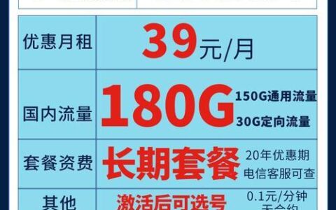 电信3g流量卡哪个好？2023年最新推荐