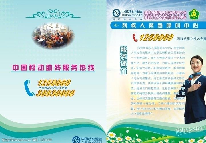 中国电信宽带残疾人优惠政策：资费减半助残惠民