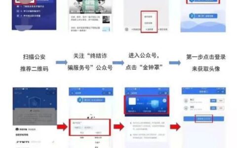 电信电话卡注册流程详解