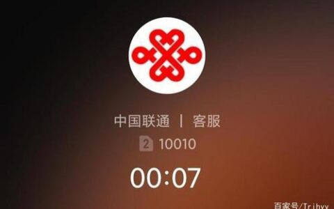 联通宽带人工服务电话，一号通解，解决你的所有问题