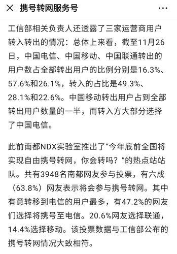 联通和移动哪个信号好？看完这篇文章就知道了