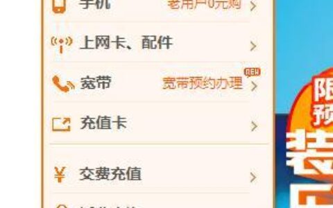 联通宽带客服电话人工服务电话，一键解决所有问题