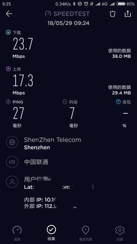联通apn最佳接入点2023：破解限速，提升网速