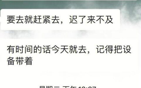 移动怕12300投诉吗？