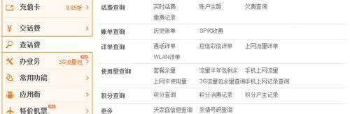 联通网络客服电话是多少？