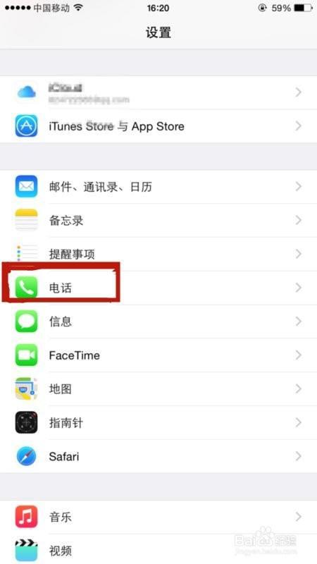 空号的手机号怎么恢复？教你两种方法