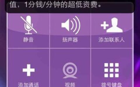 不停给对方打电话的软件，有哪些？