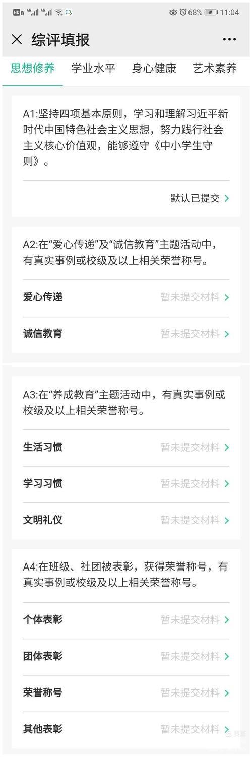 未满16岁办手机卡攻略，家长必看