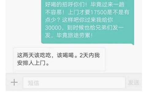 网贷催收暴力扰民？12363投诉有用吗？