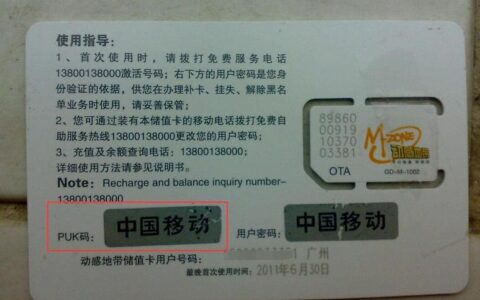 191是哪个运营商？