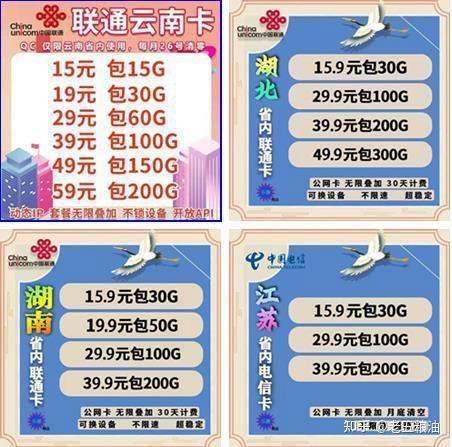 免费领取电话卡，省钱又划算