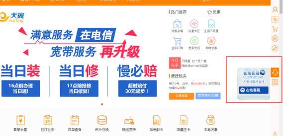 电信10001人工服务电话是多少？