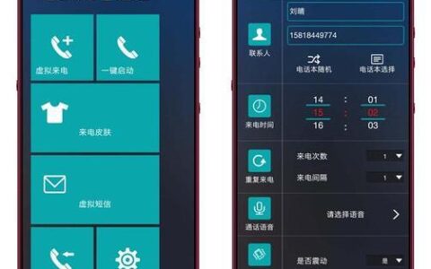 用虚拟号码发短信哪个软件好？推荐5款实用软件