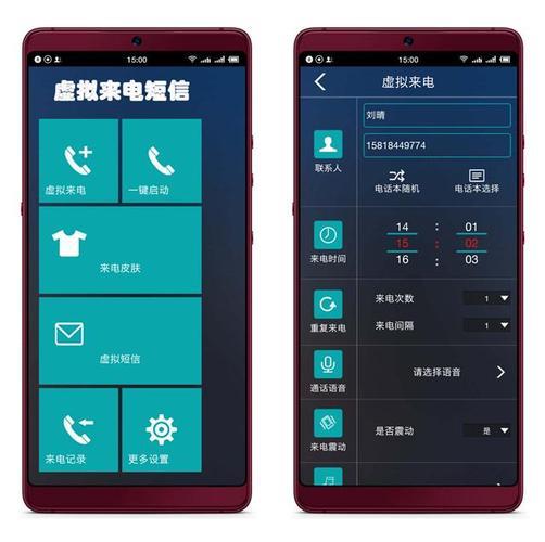 用虚拟号码发短信哪个软件好？推荐5款实用软件