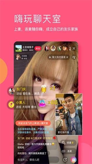 微信加附近人神器，快速扩充社交圈