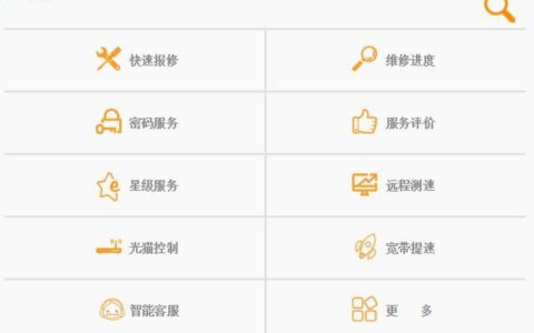 电信宽带故障电话955多少？报修流程及注意事项