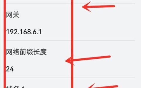 不可上网的wifi怎么调？4个小妙招帮你搞定