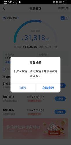 手机口会不会封卡？这几种情况要注意