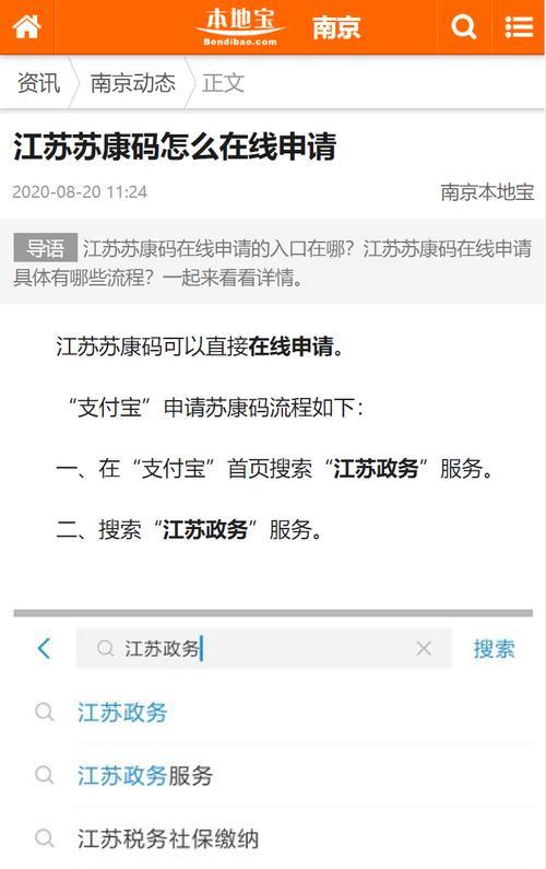 南宁市邮政编码查询，一键搞定