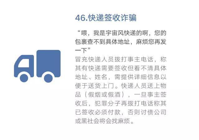 0539是什么意思？