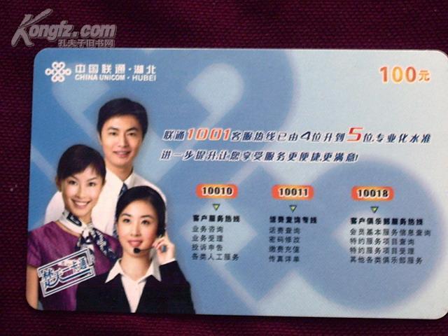 联通卡客服电话人工服务，解决你的疑难杂症