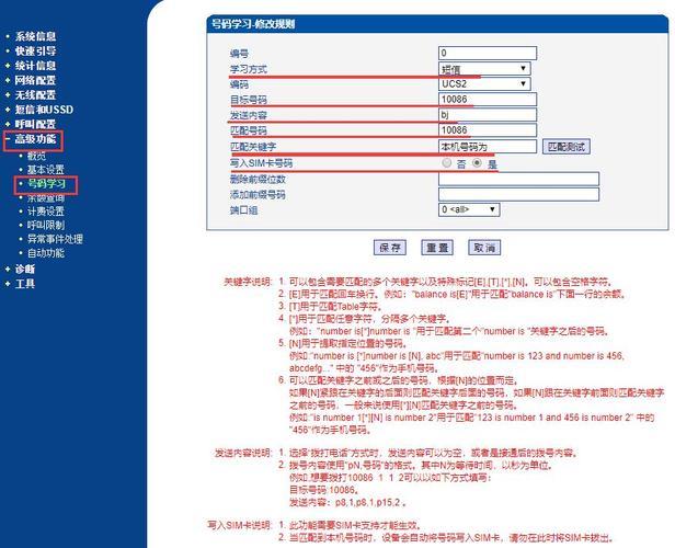 电信怎么查本机号码？三种方法教你轻松搞定