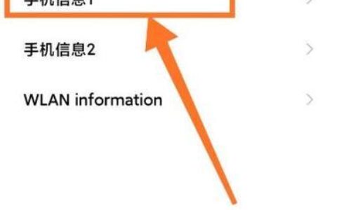 怎么查询手机IMSI号码？教你两种方法