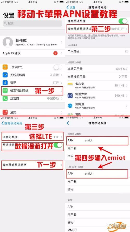 中国移动5g网络apn设置教程，助你快速联网