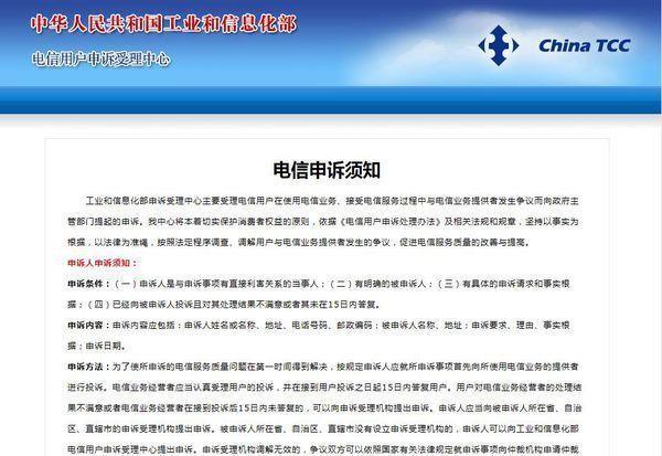 10086人工服务没了？原因分析及应对措施
